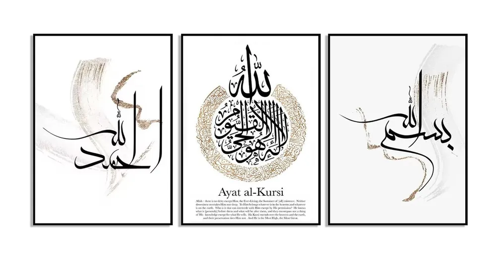 Islamilainen Kalligrafia Seinajuliste - Setti 3 Heti Saatavilla