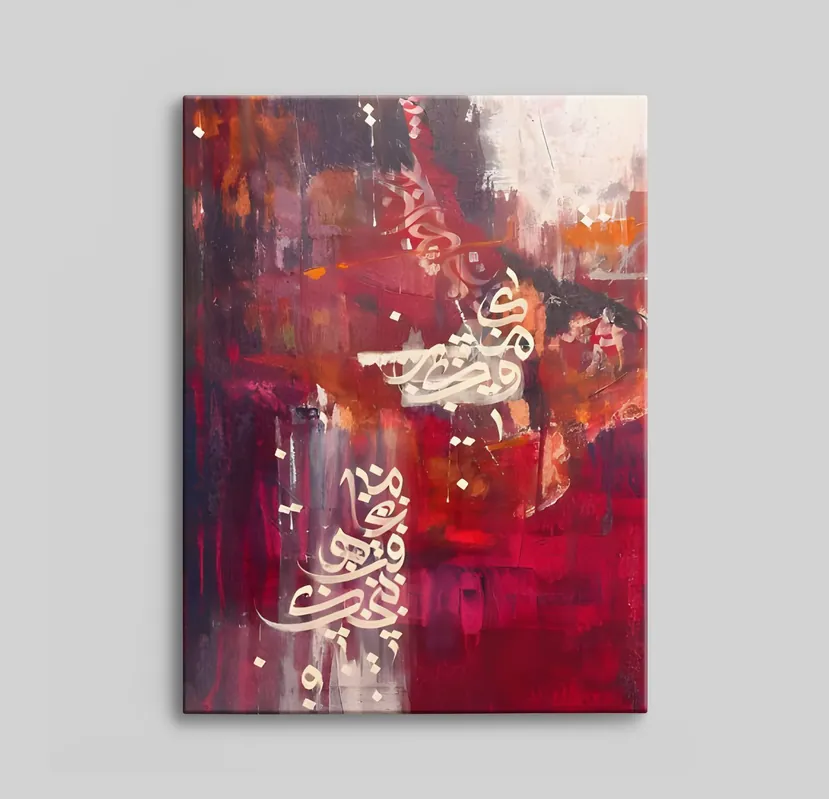 Turvallinen Maksu Abstrakti Arabian Kalligrafia Canvas